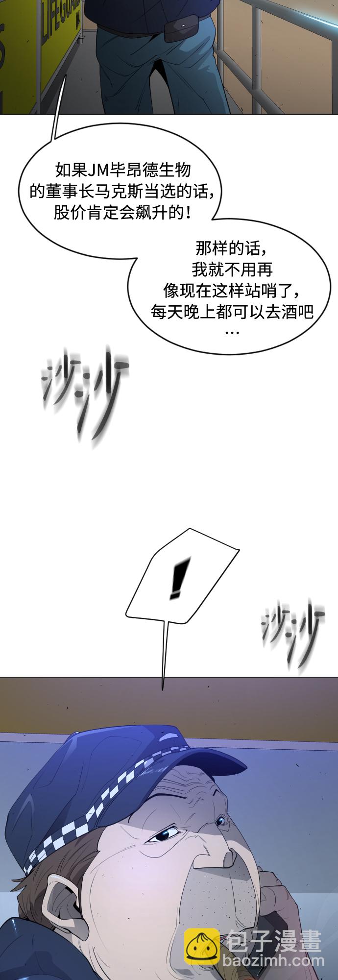 [第二季] 第25话13