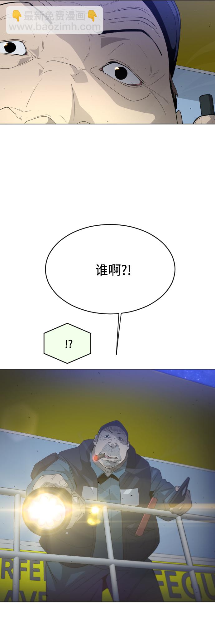 [第二季] 第25话16