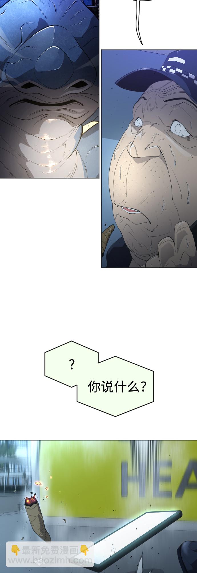 [第二季] 第25话20