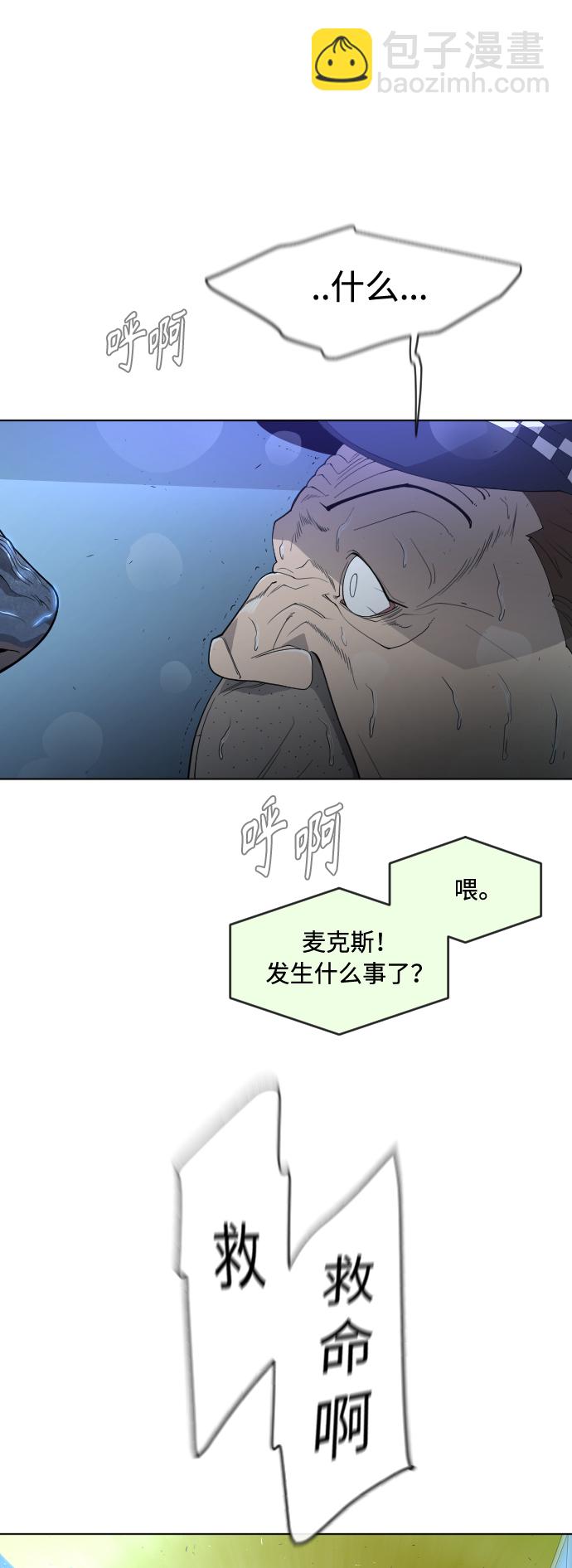 [第二季] 第25话23