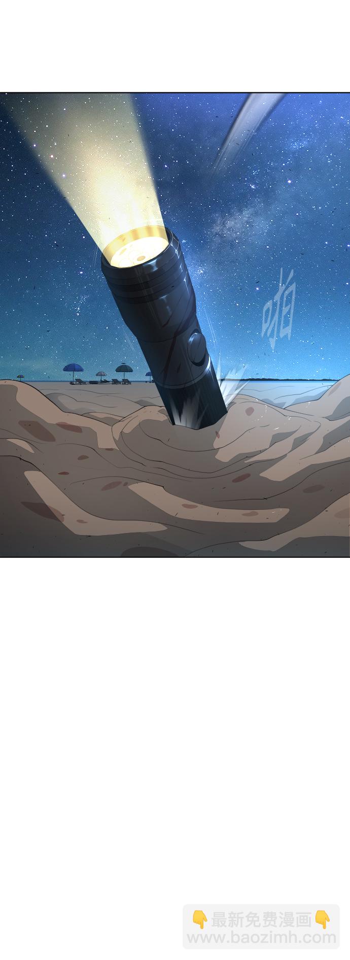 [第二季] 第25话26