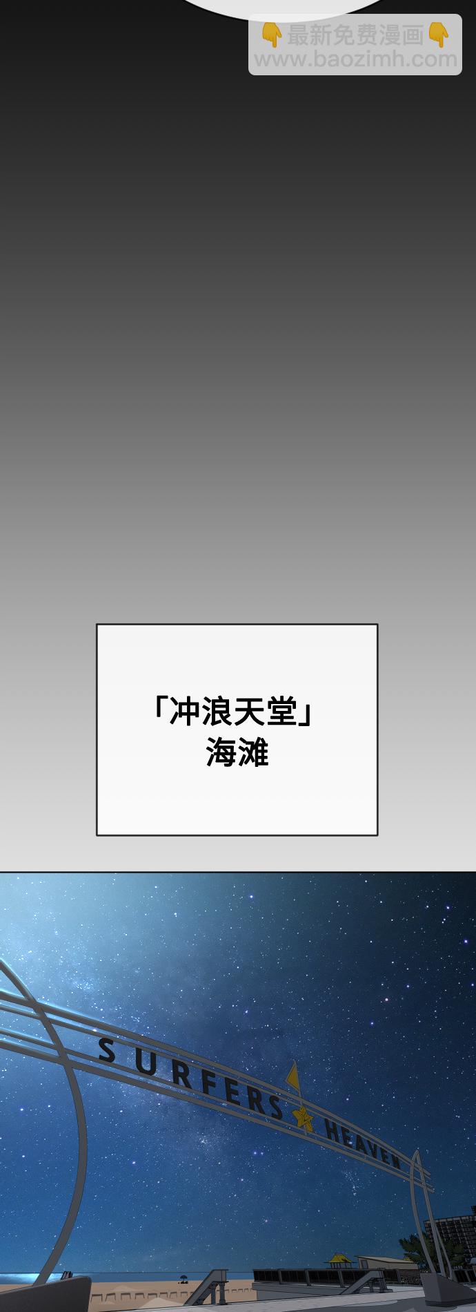 [第二季] 第25话3