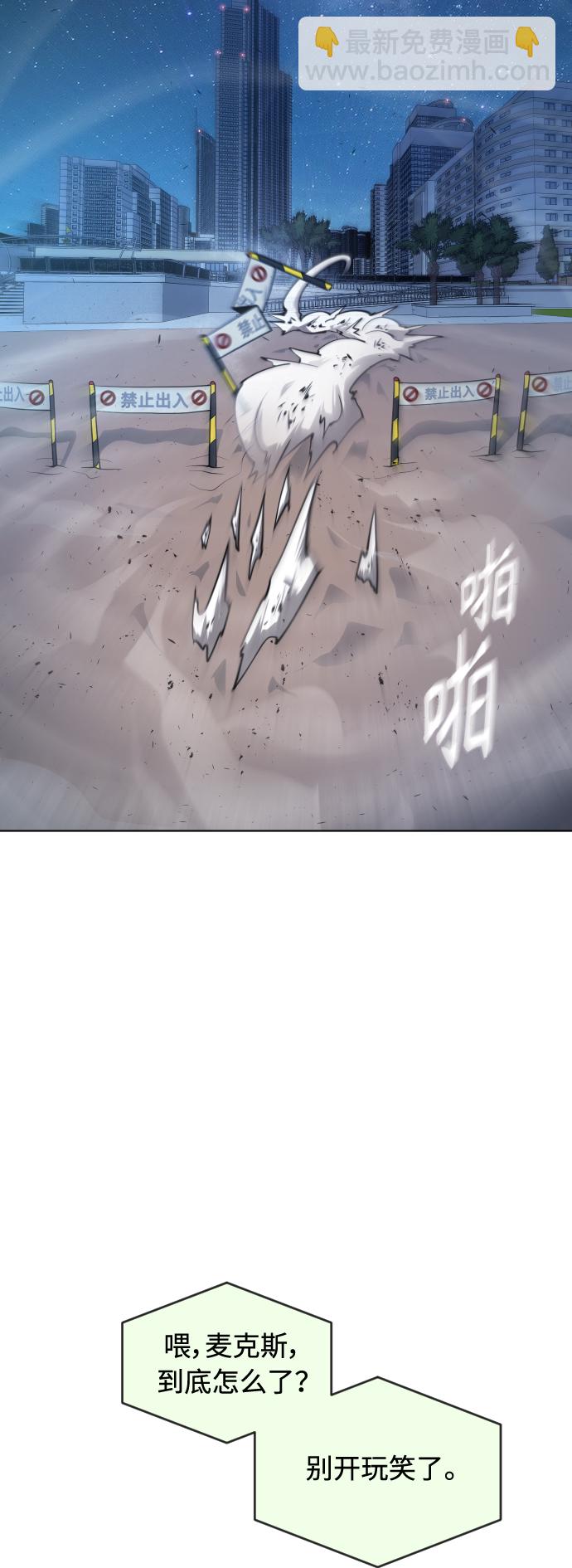 [第二季] 第25话30