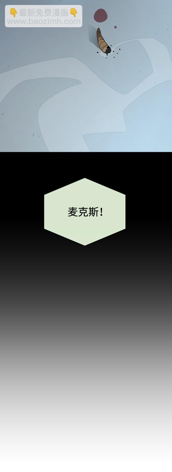 [第二季] 第25话32