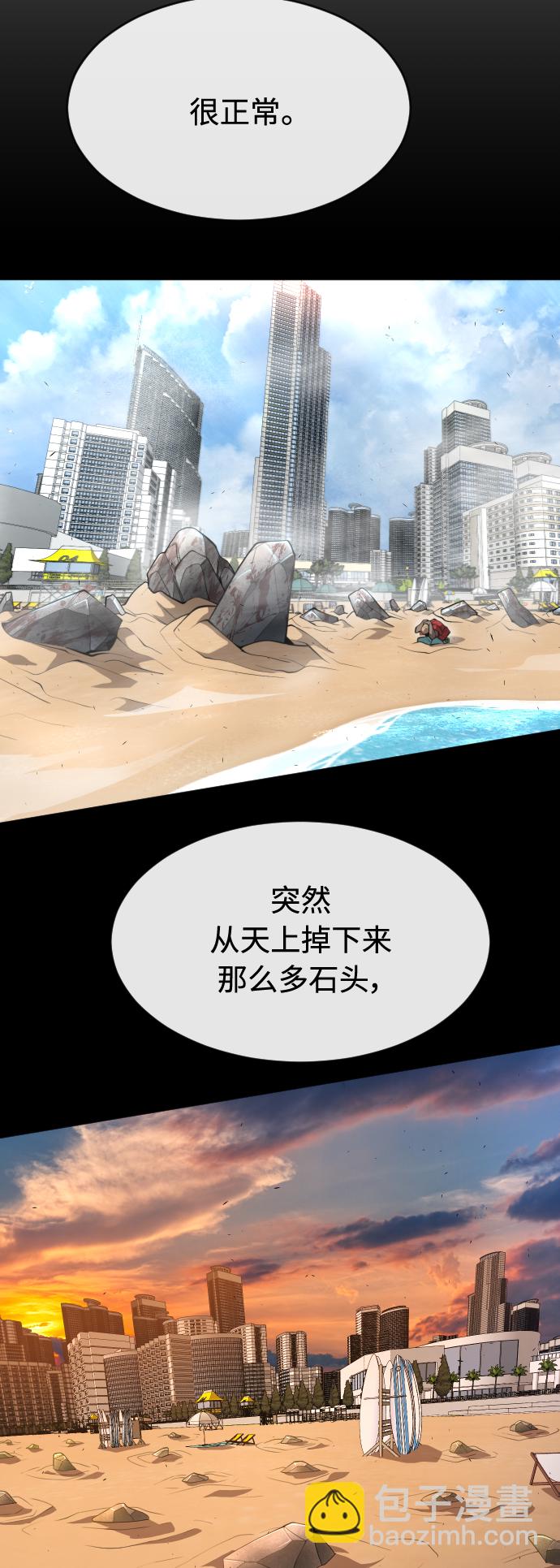 [第二季] 第25话34