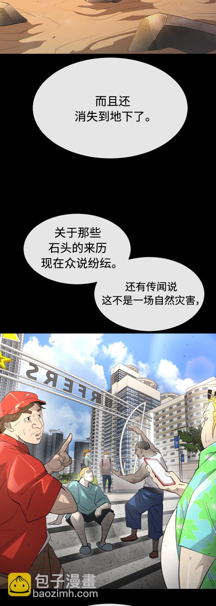 [第二季] 第25话35