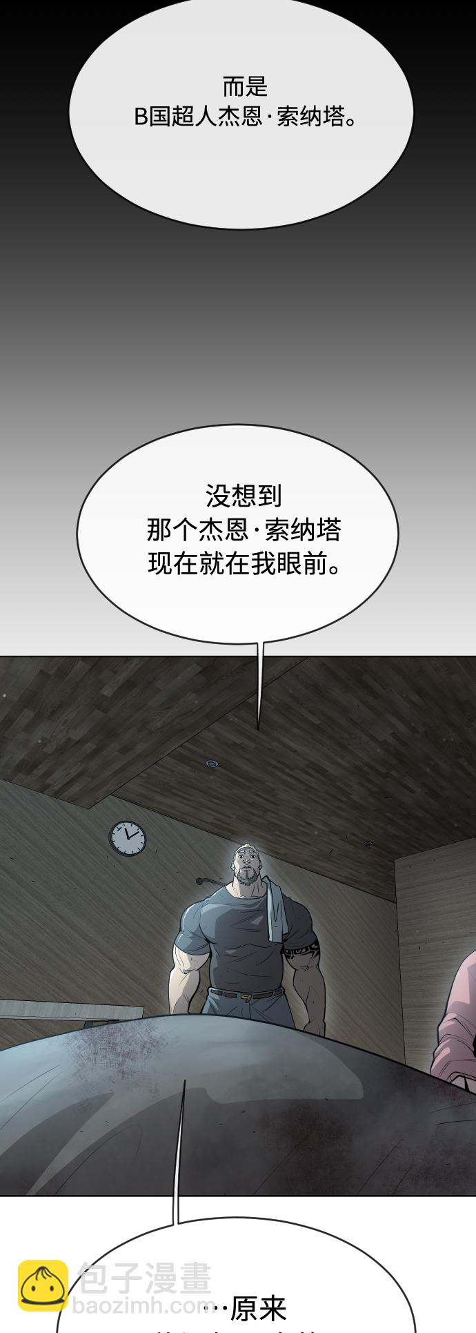 [第二季] 第25话36