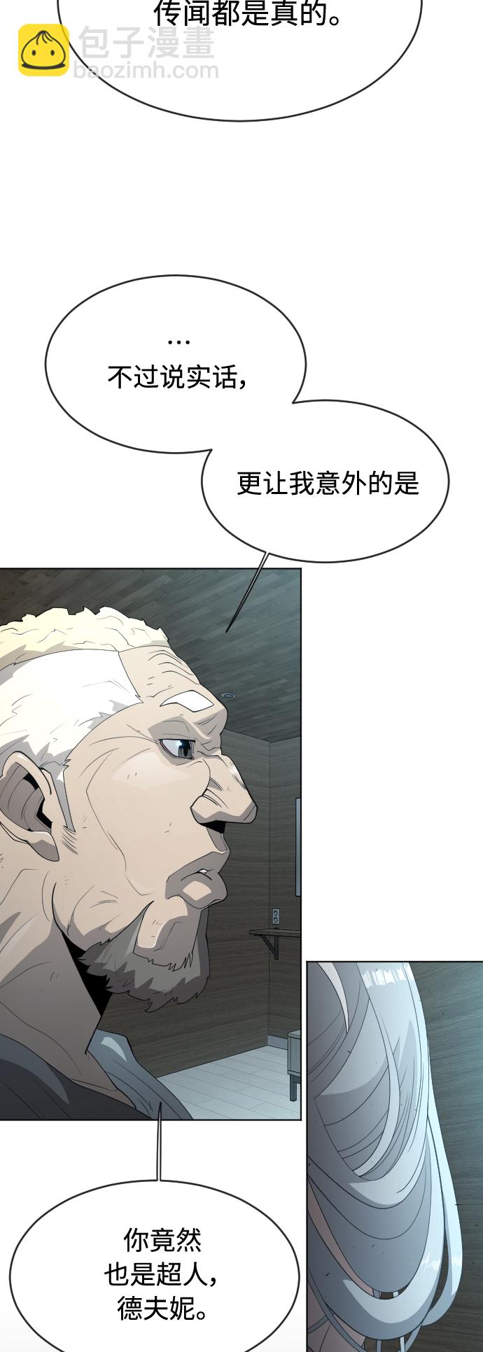 [第二季] 第25话37