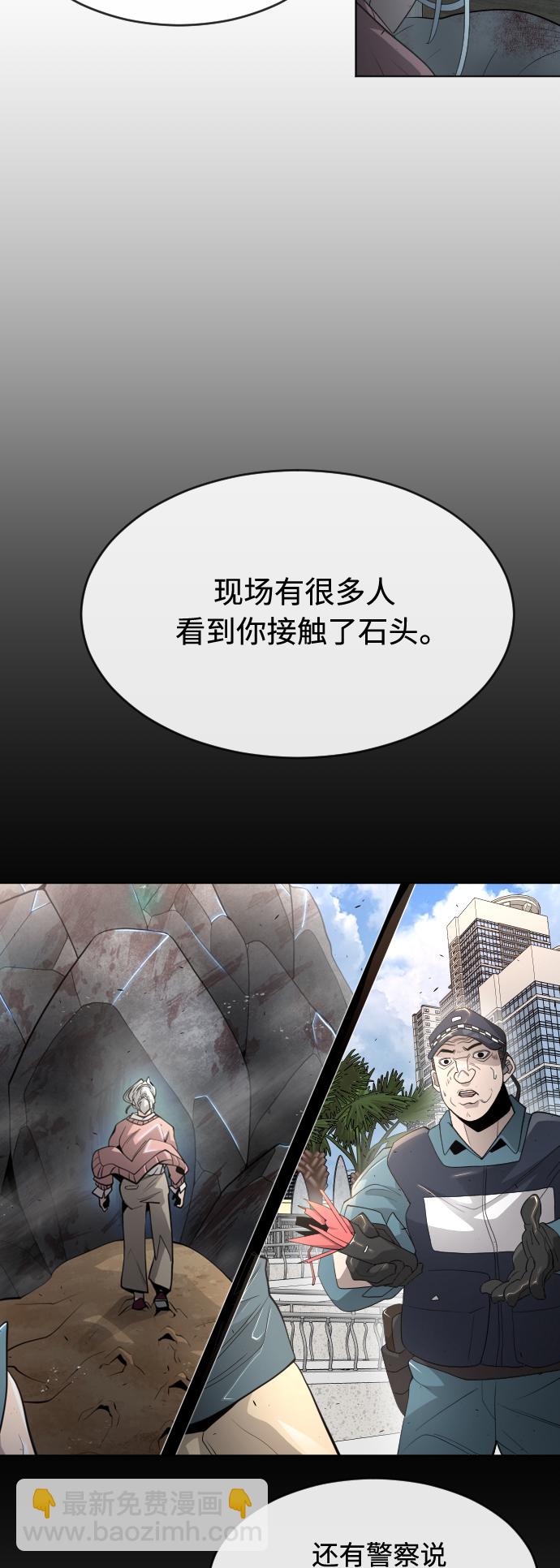 [第二季] 第25话38