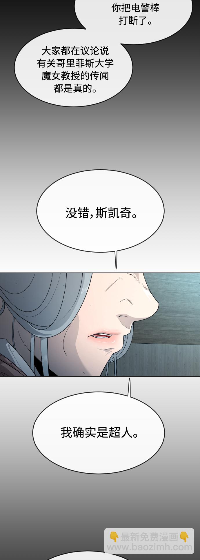[第二季] 第25话39