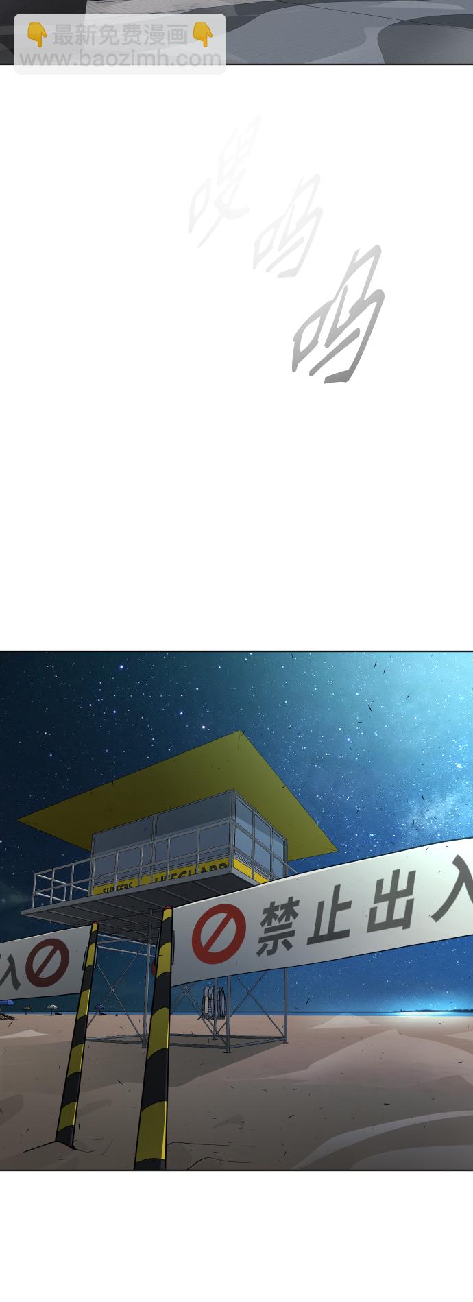 [第二季] 第25话4