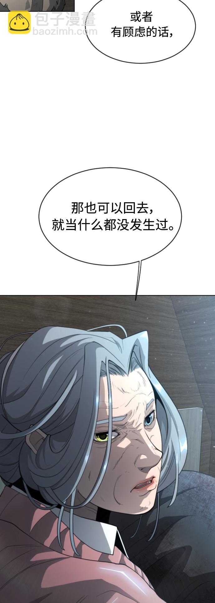 [第二季] 第25话43