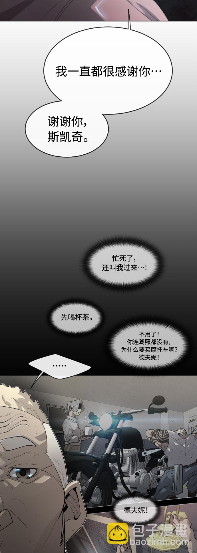 [第二季] 第25话44