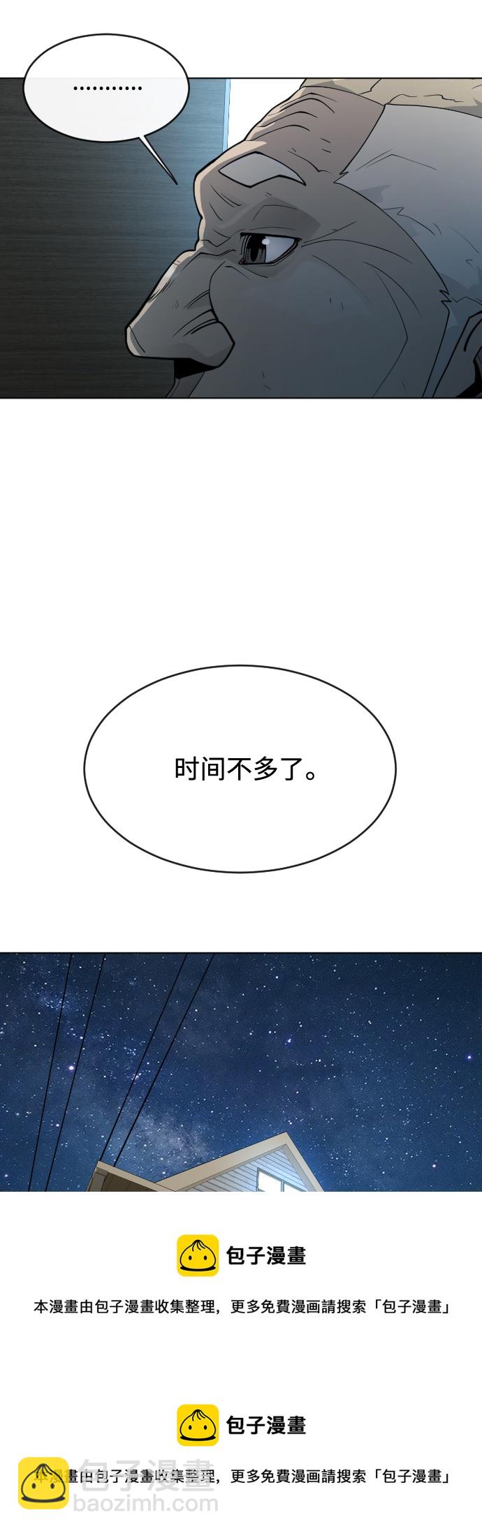[第二季] 第25话53