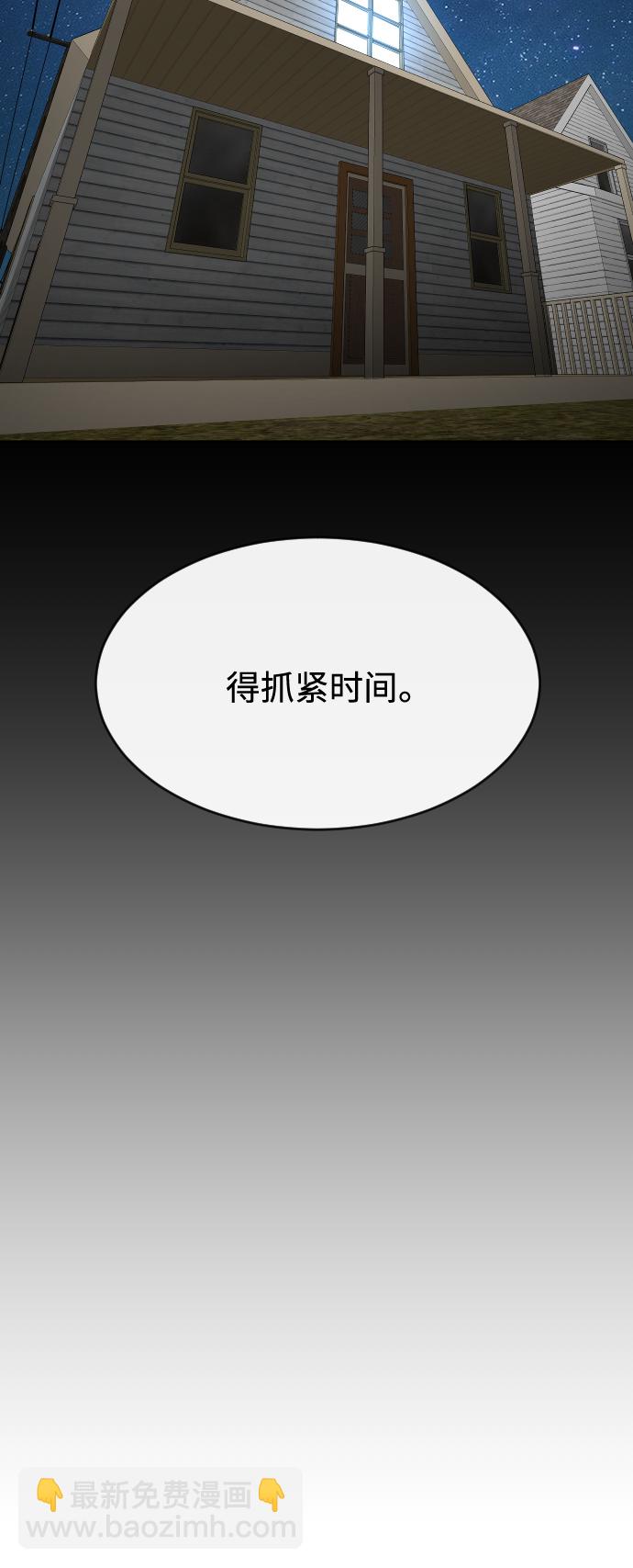 [第二季] 第25话54