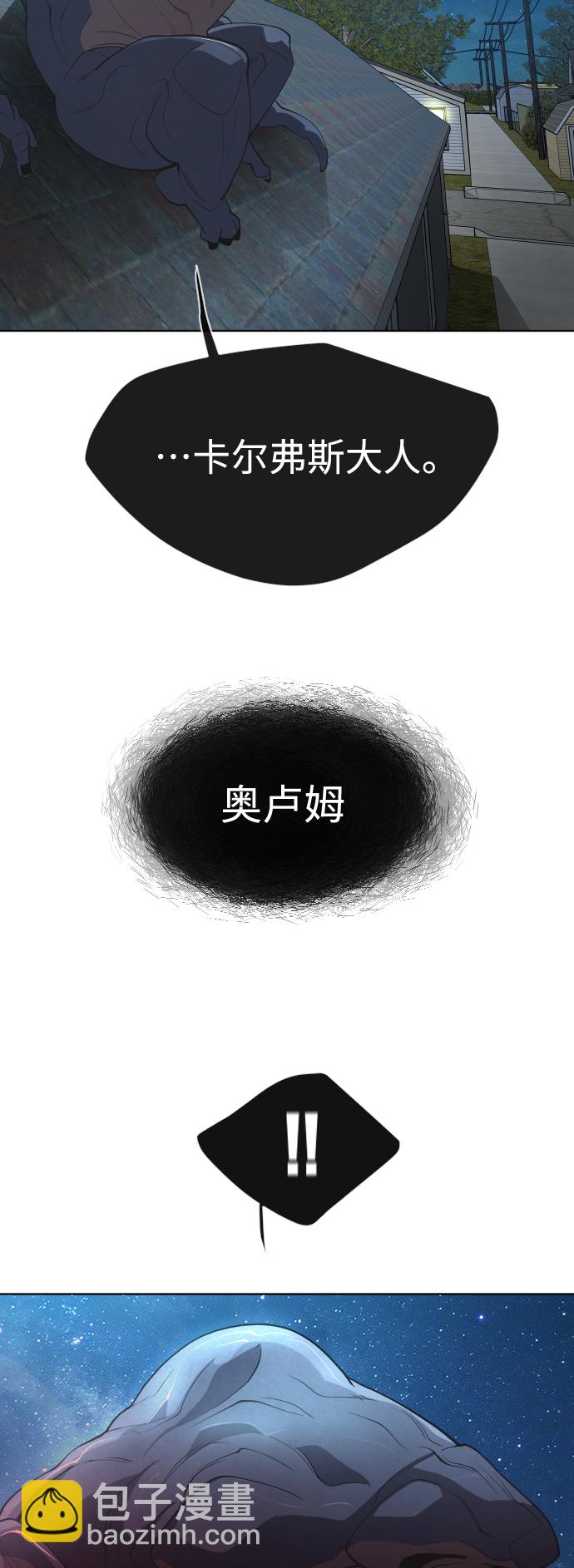 [第二季] 第25话58