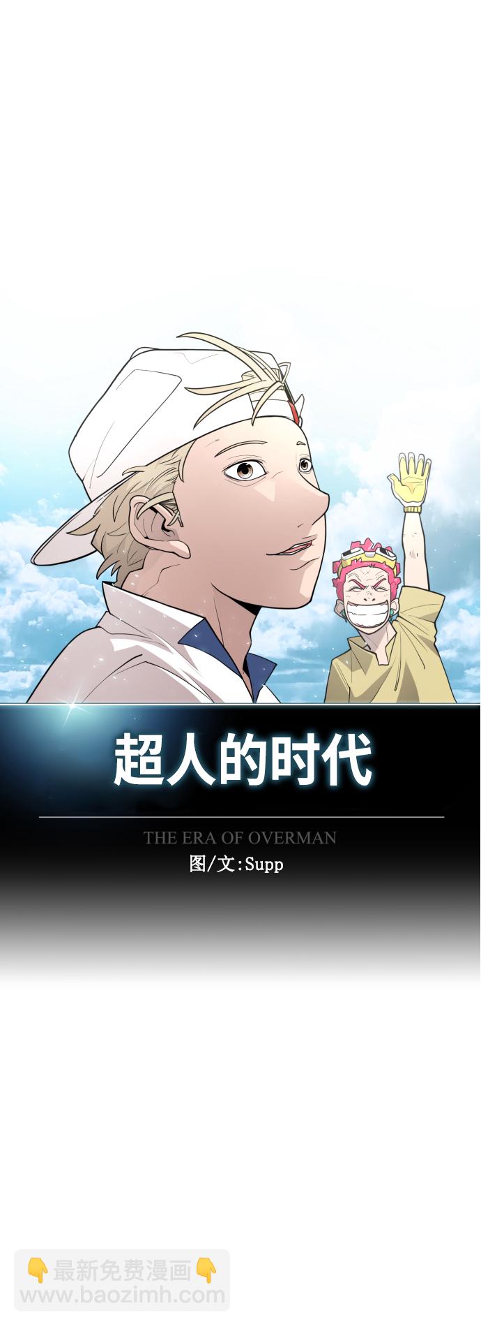 [第二季] 第25话6