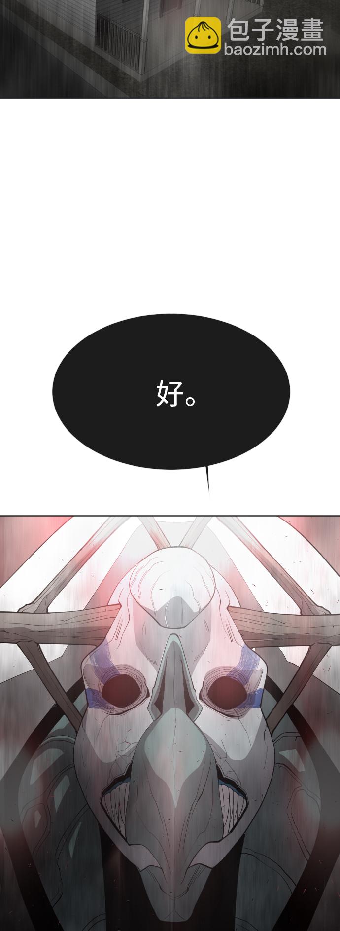 [第二季] 第25话65