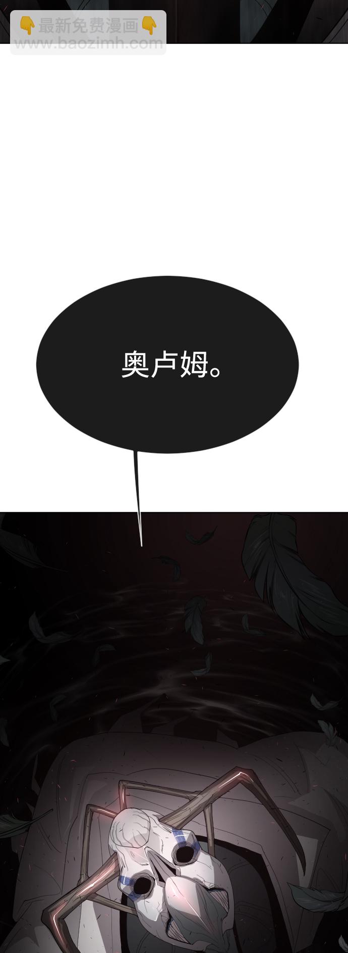 [第二季] 第25话66
