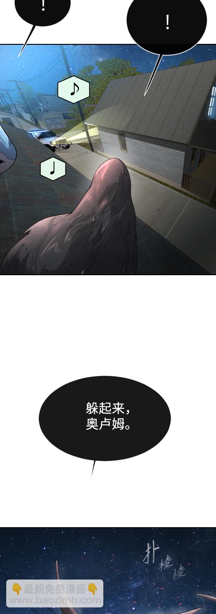 [第二季] 第26话11