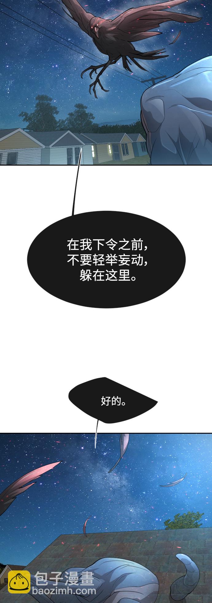 [第二季] 第26话12