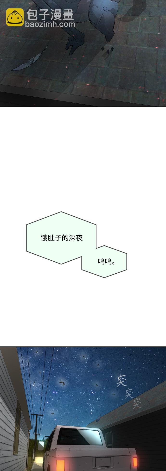 [第二季] 第26话13