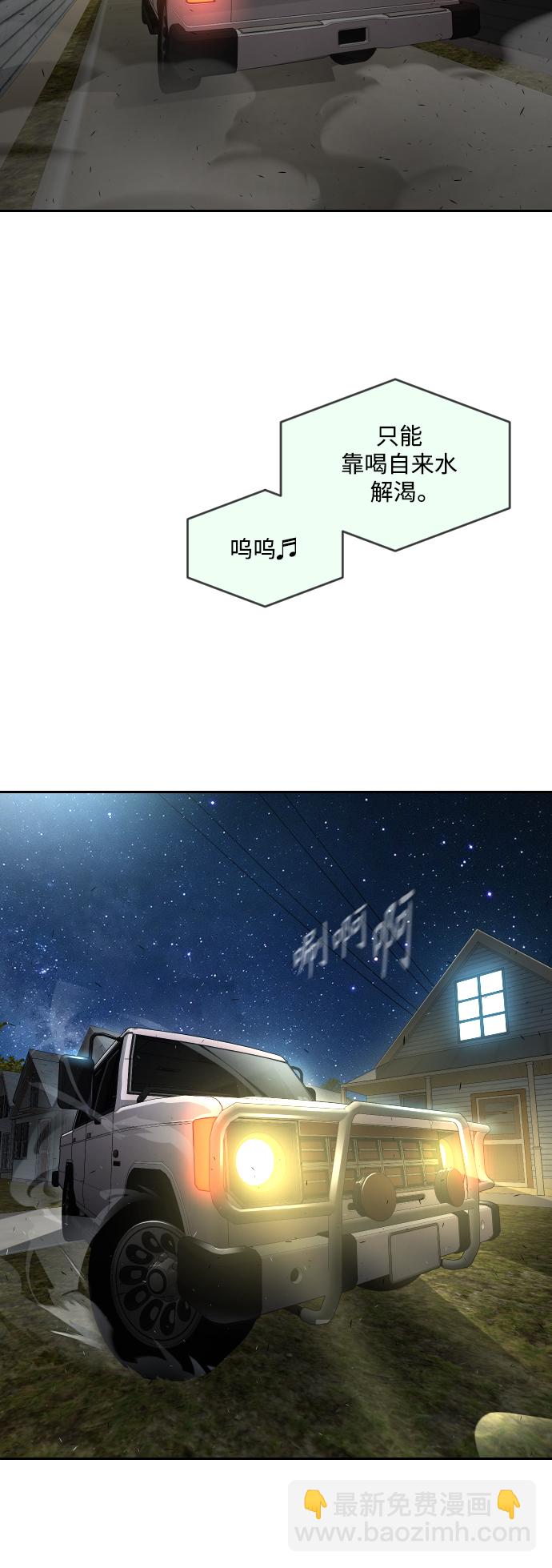 [第二季] 第26话14