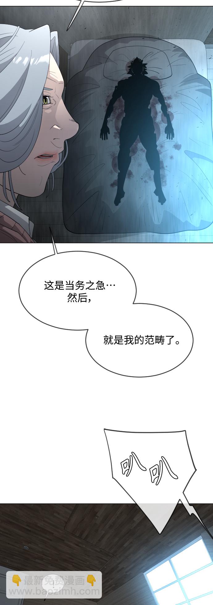 [第二季] 第26话19