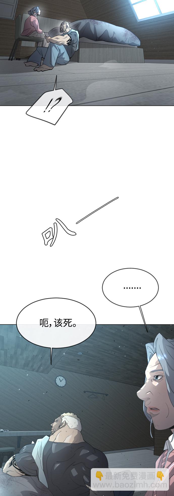 [第二季] 第26话20