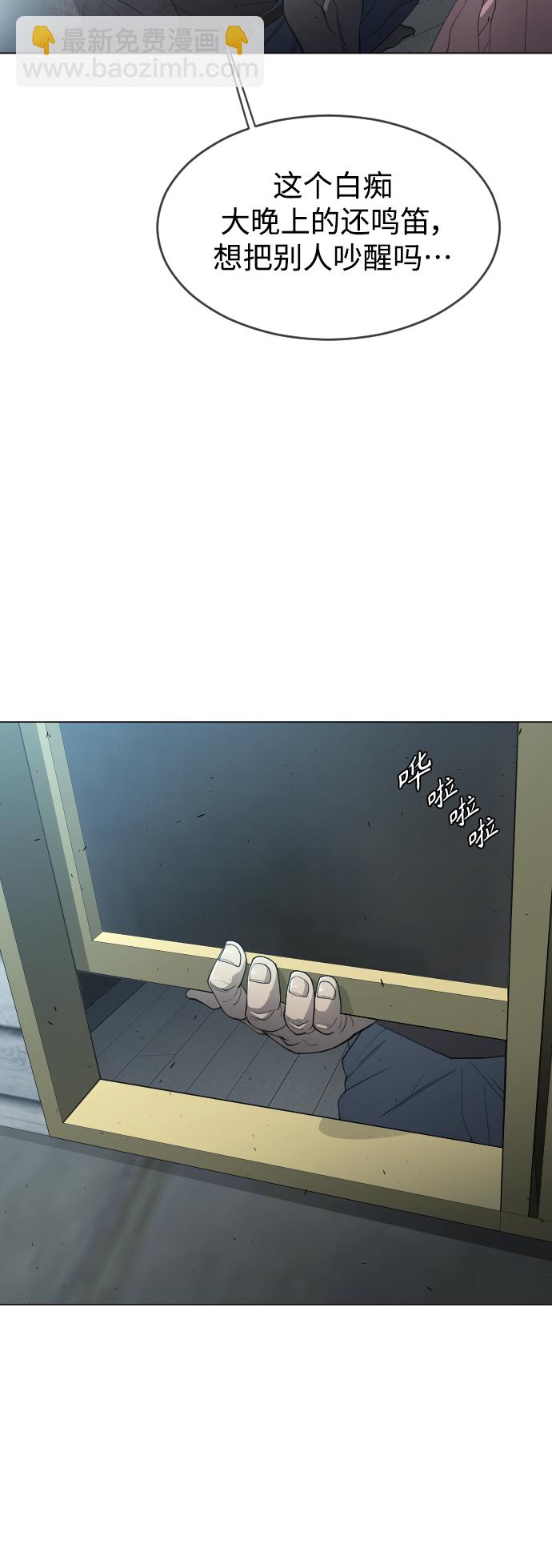 [第二季] 第26话21