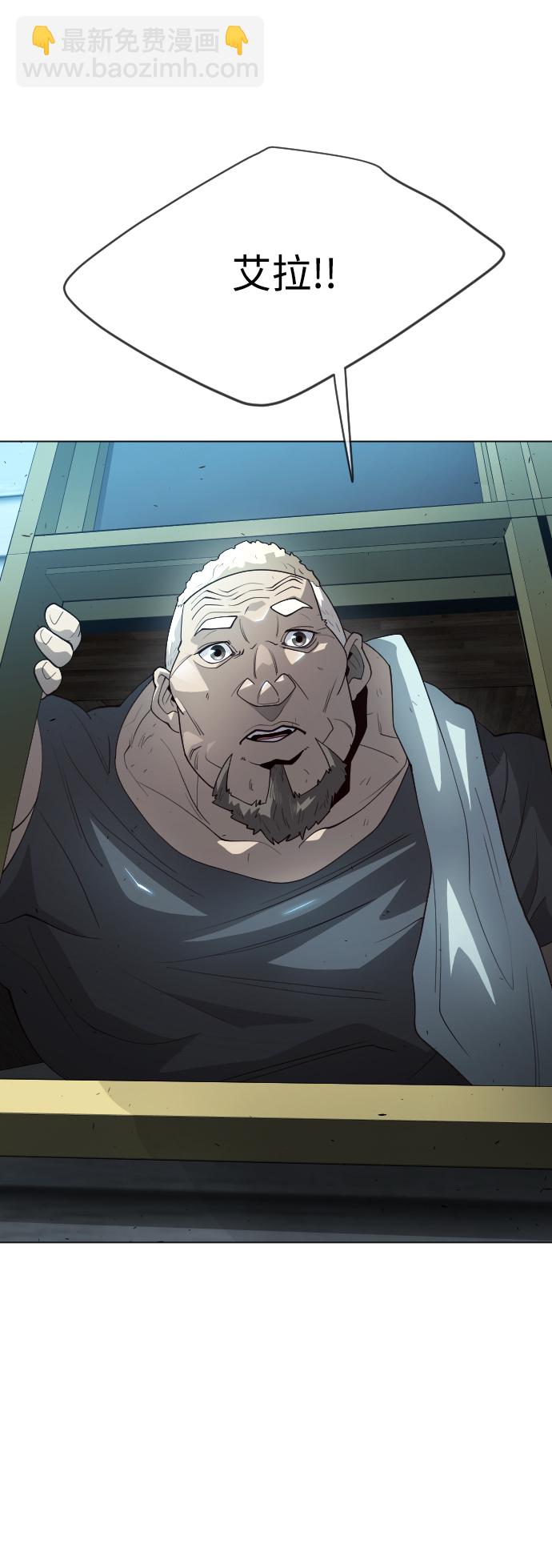[第二季] 第26话22