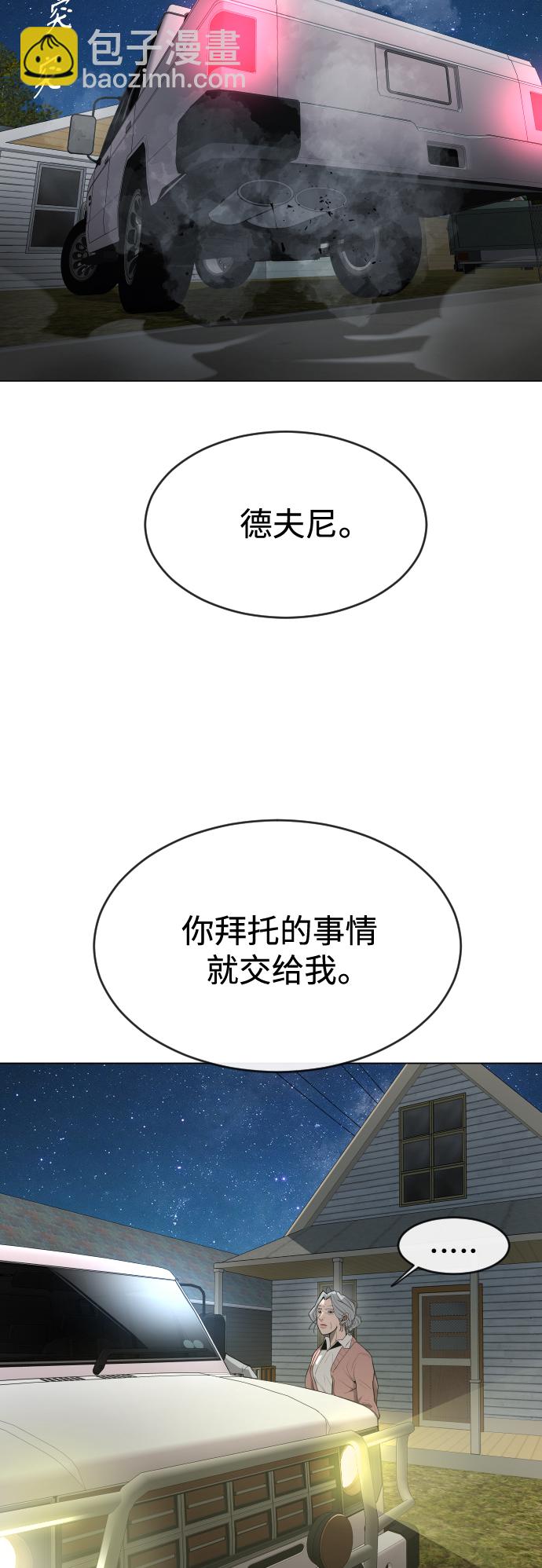 [第二季] 第26话27