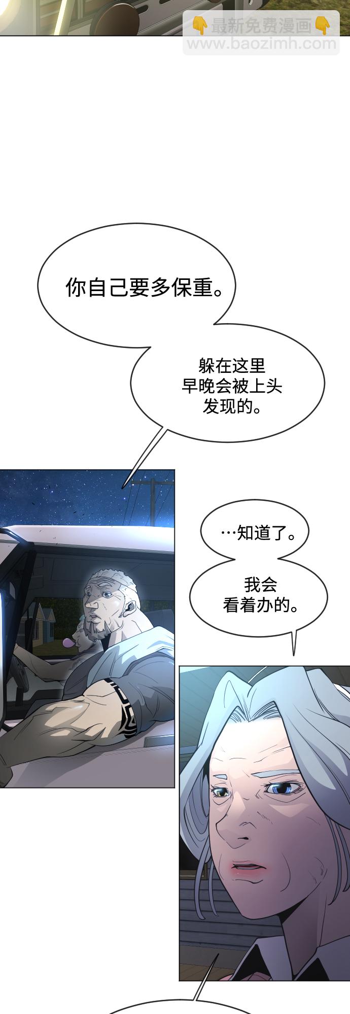 [第二季] 第26话28