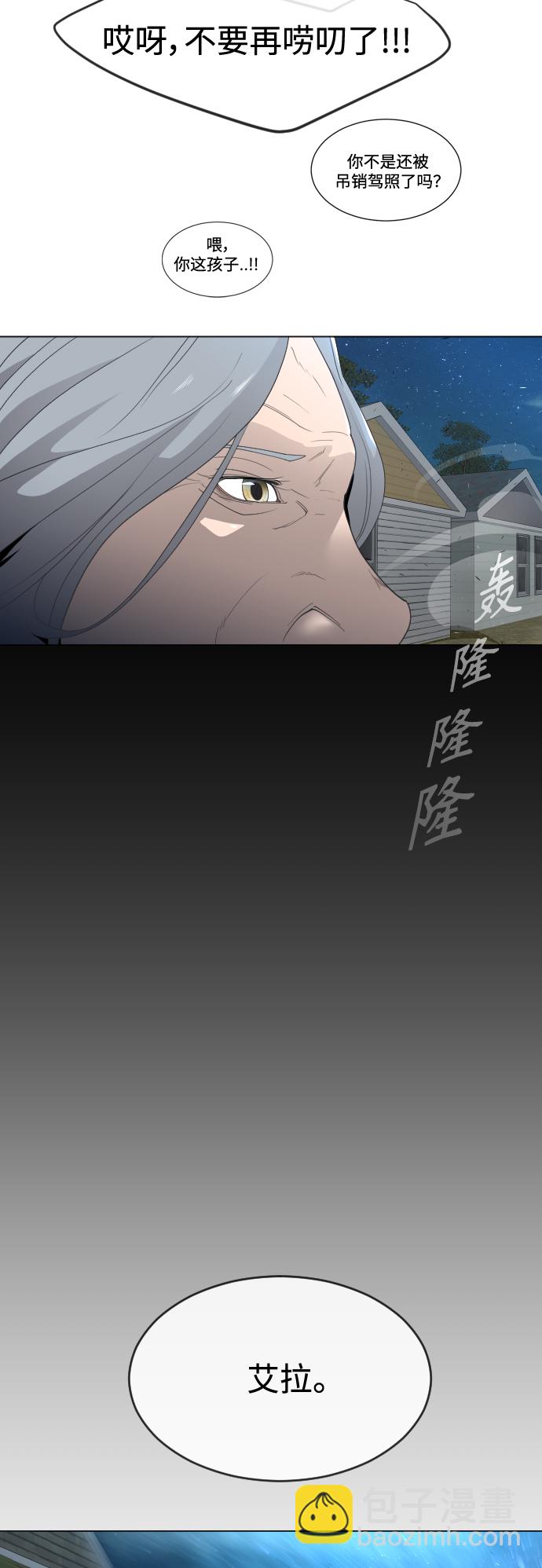 [第二季] 第26话30