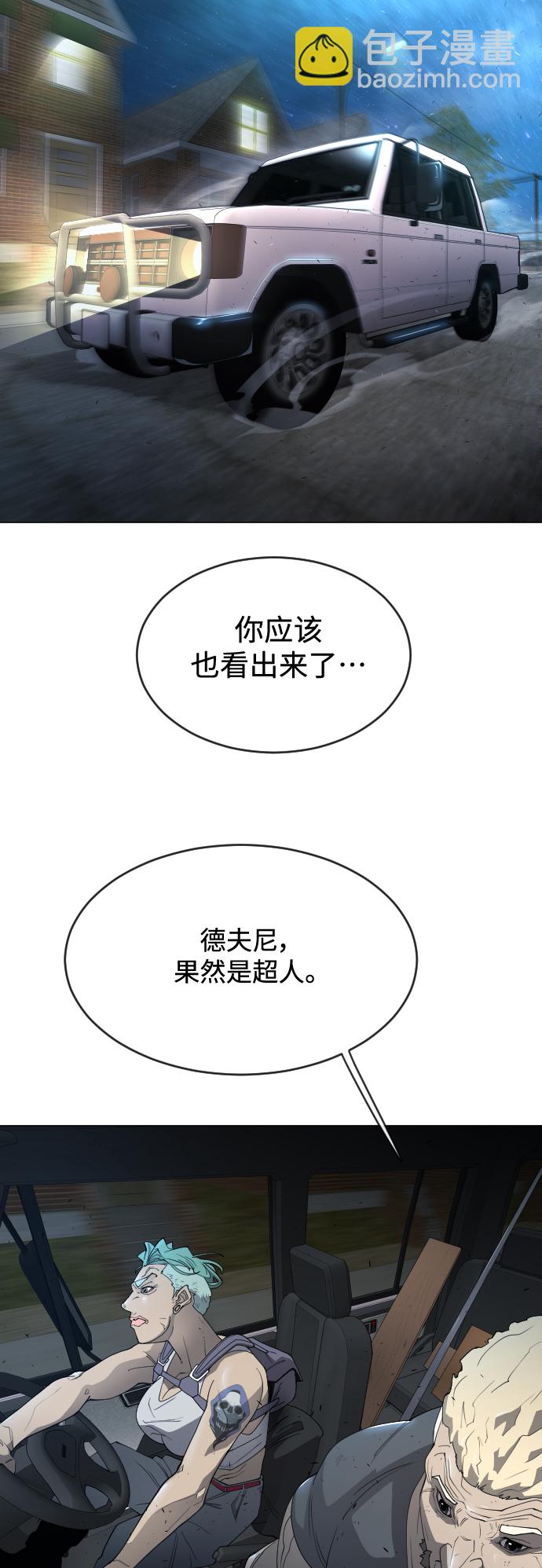 [第二季] 第26话31