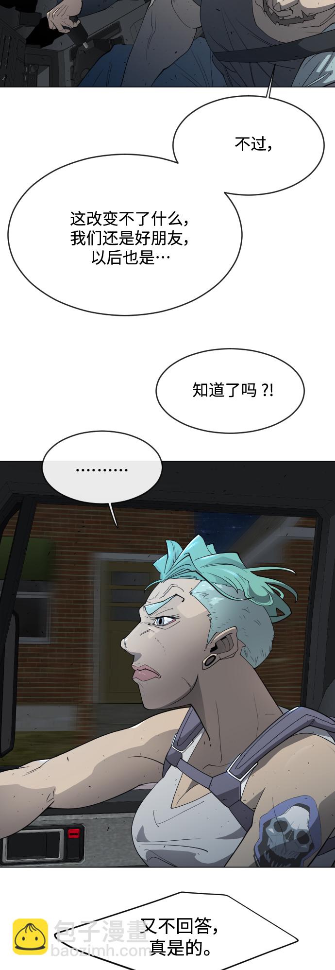 [第二季] 第26话32