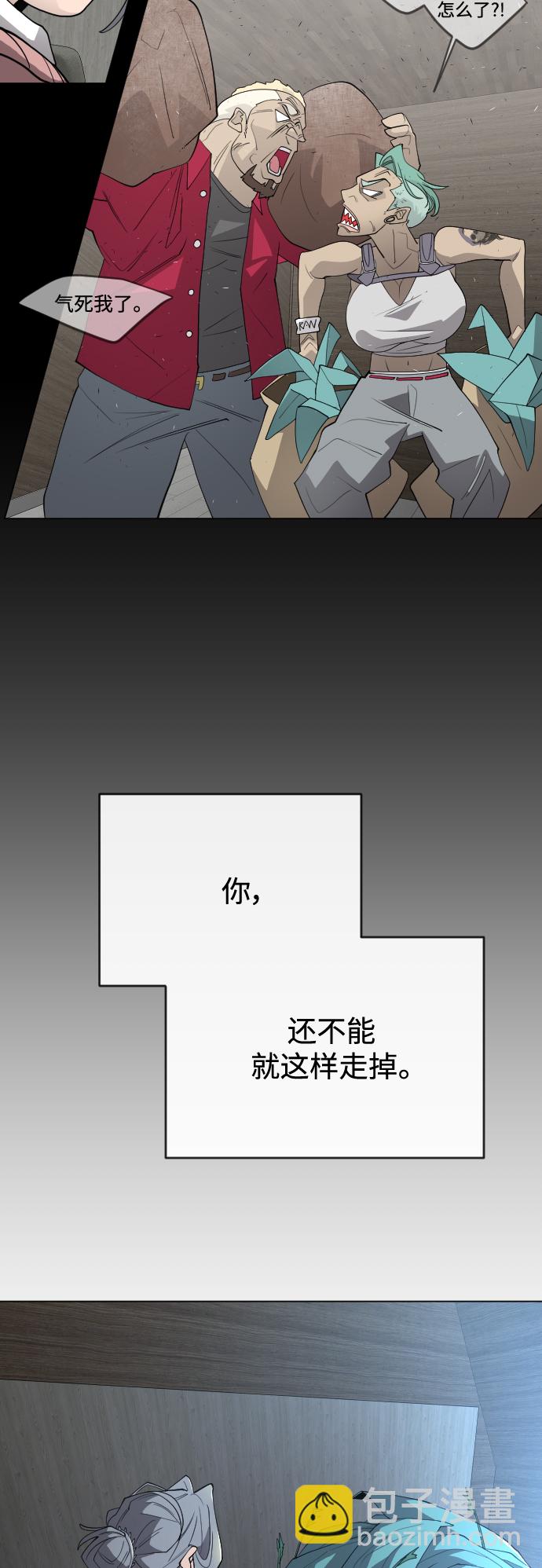 [第二季] 第26话37