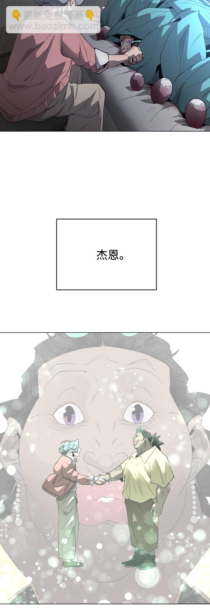 [第二季] 第26话38