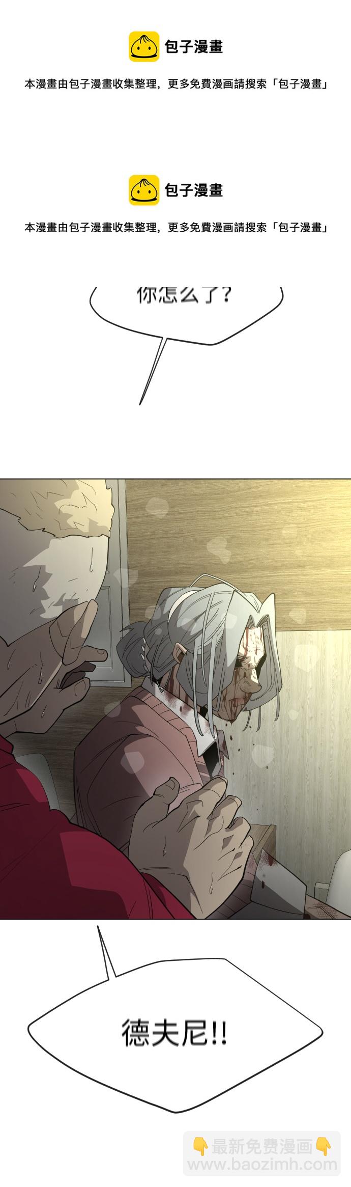 [第二季] 第26话49