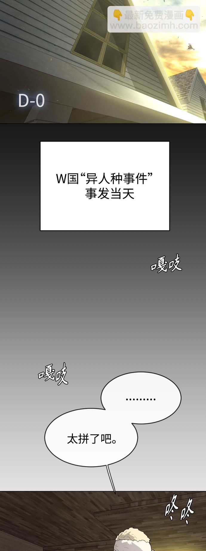 [第二季] 第26话50