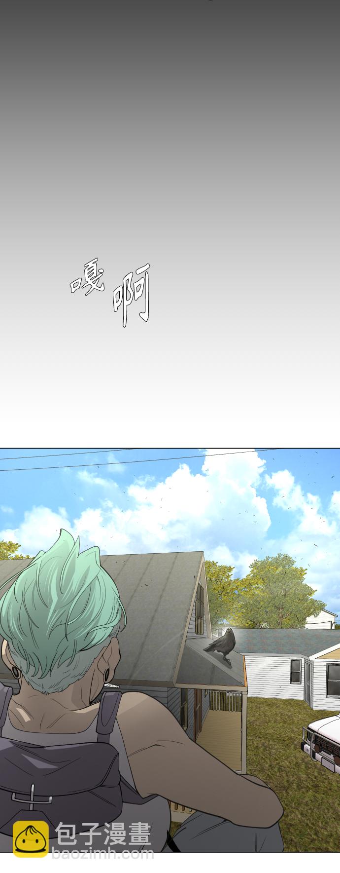 [第二季] 第26话55