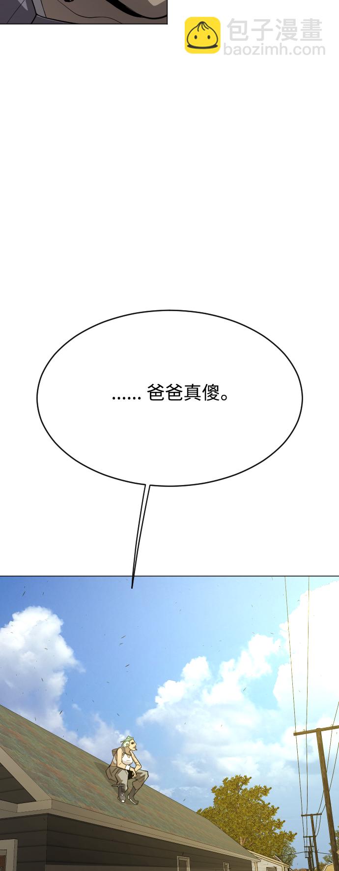 [第二季] 第26话57