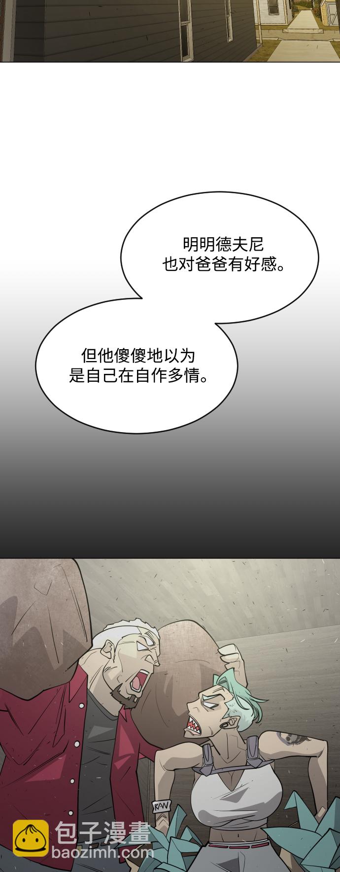 [第二季] 第26话58