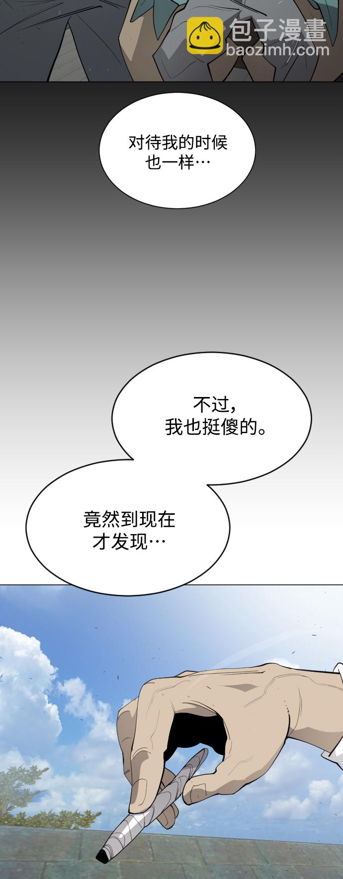 [第二季] 第26话59