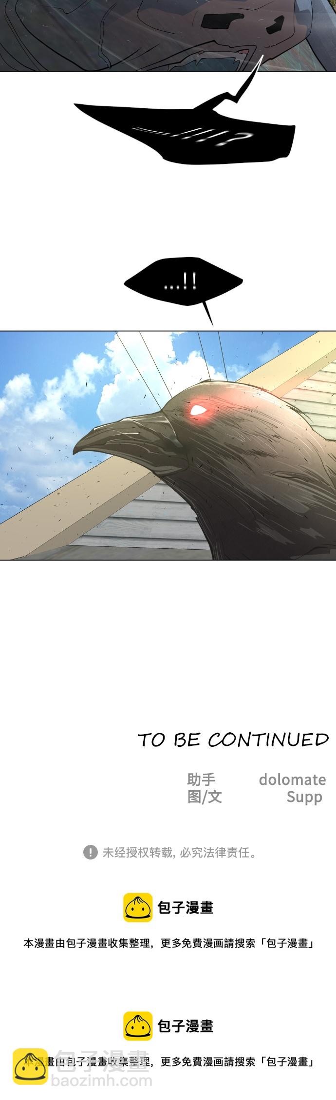 [第二季] 第26话61