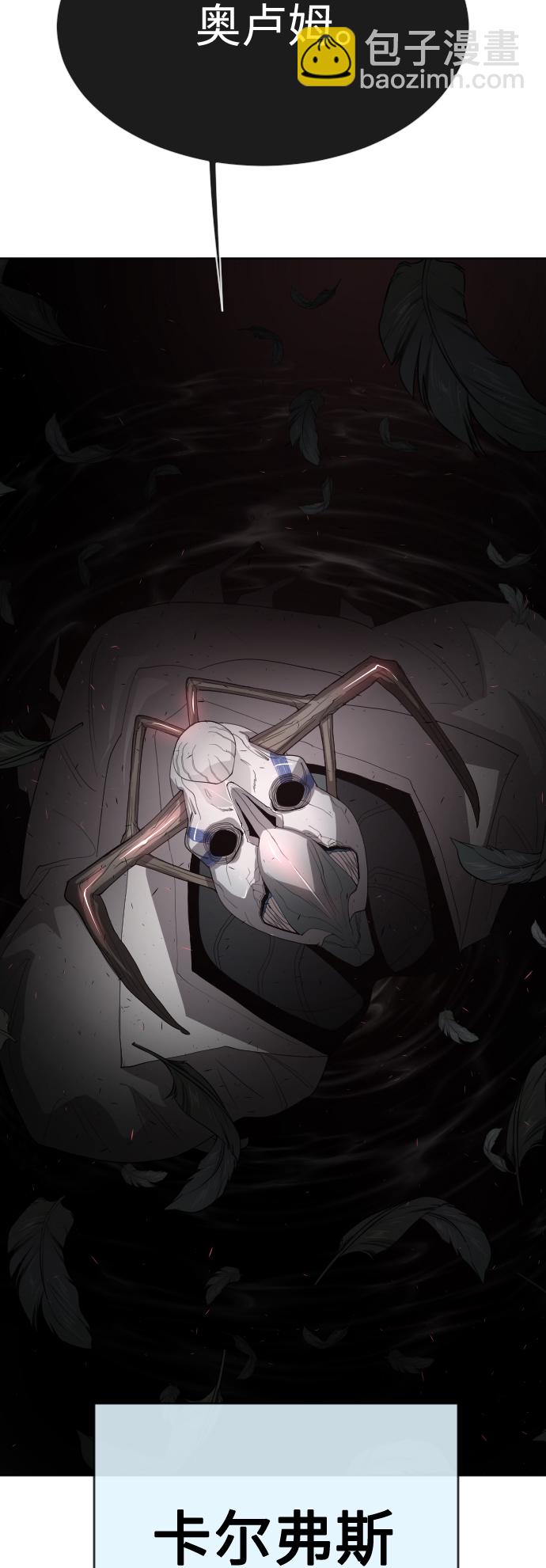 [第二季] 第26话7