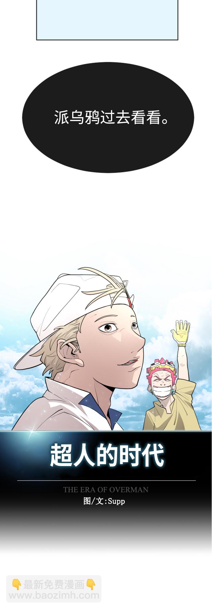 [第二季] 第26话8