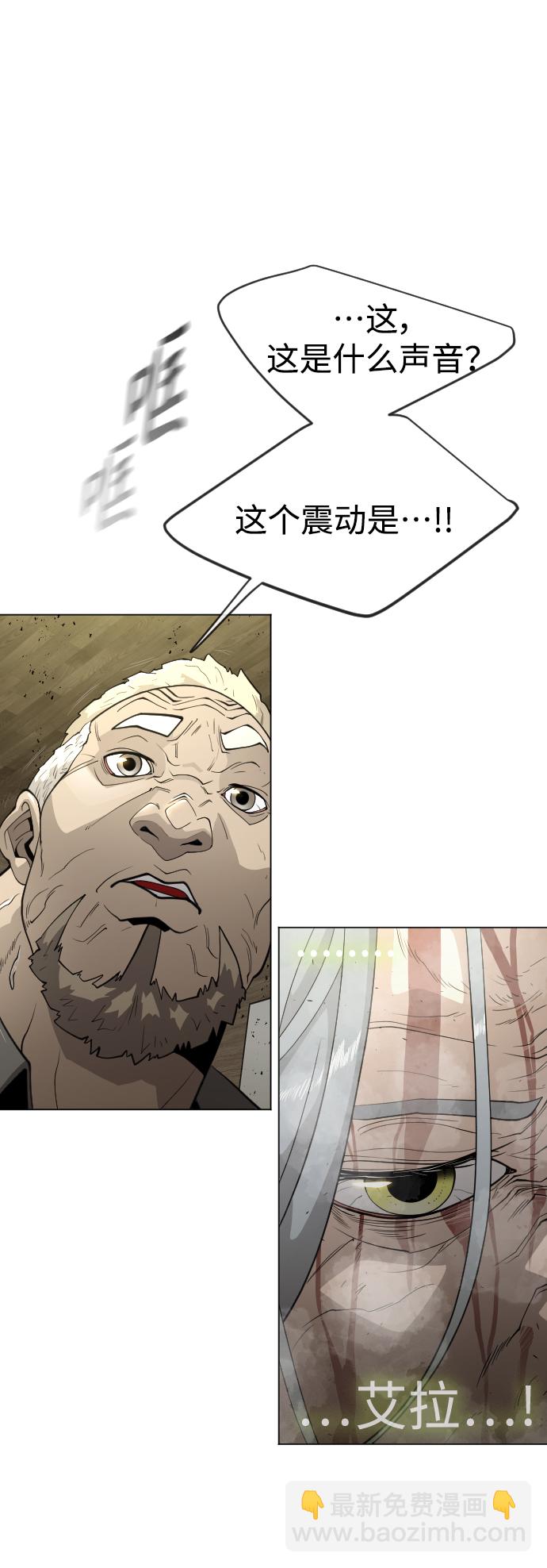 [第二季] 第27话16