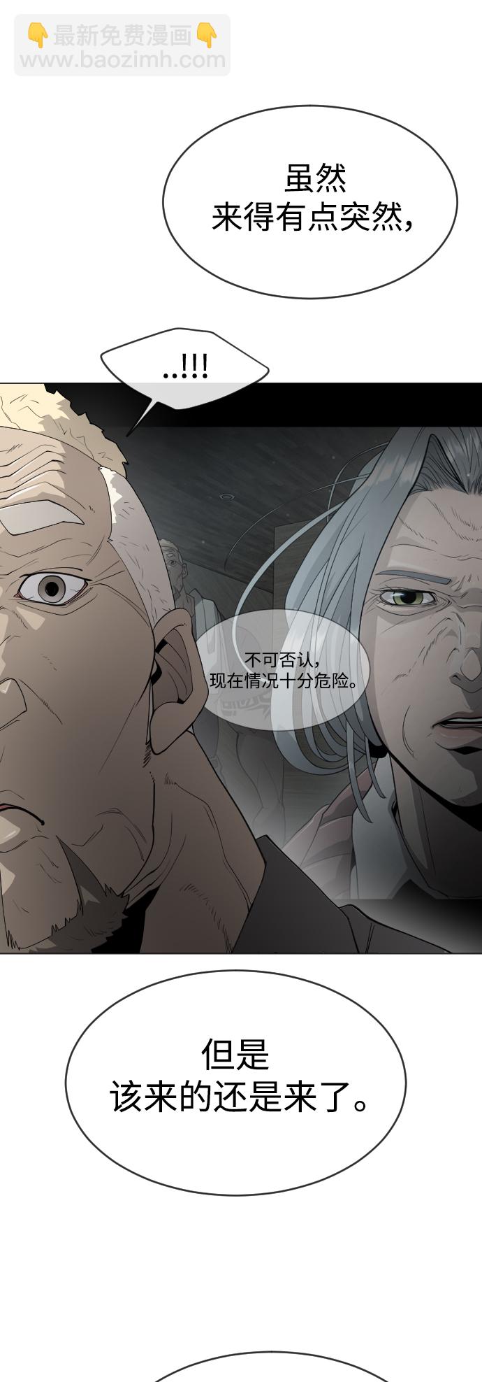 [第二季] 第27话19