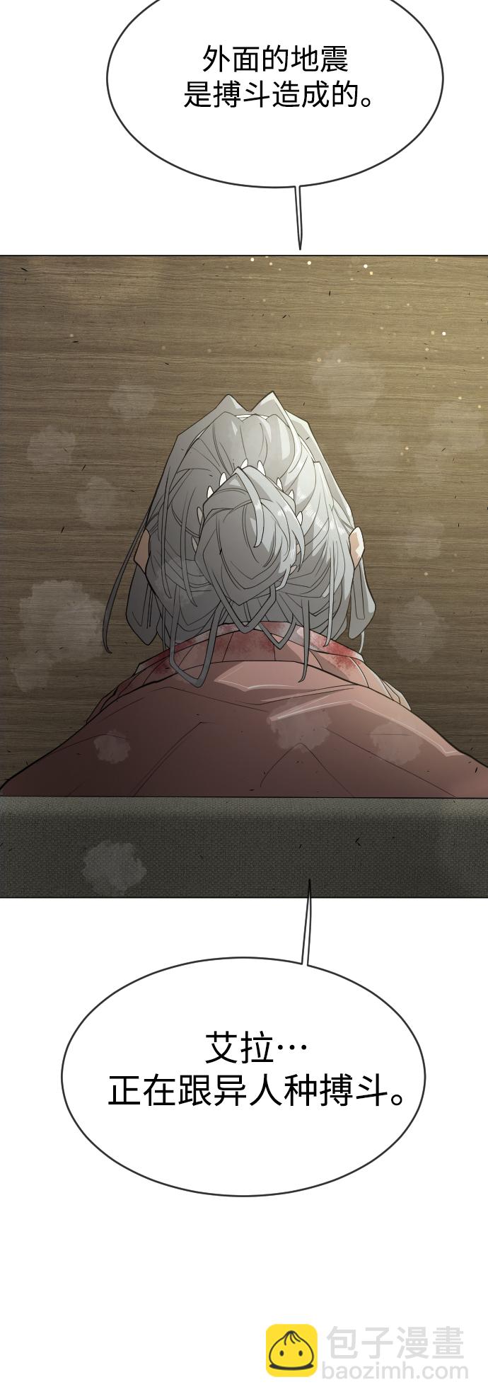 [第二季] 第27话20